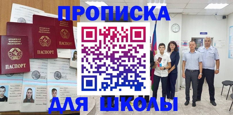 пропишу в квартире в Тыве